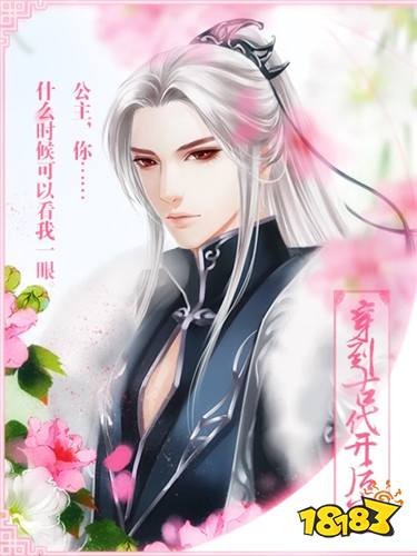 穿到古代开后宫完结版