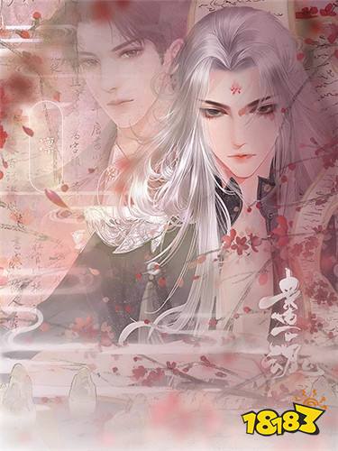 橙光经典的架空快穿游戏