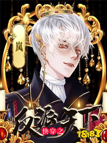 快穿之反派天下