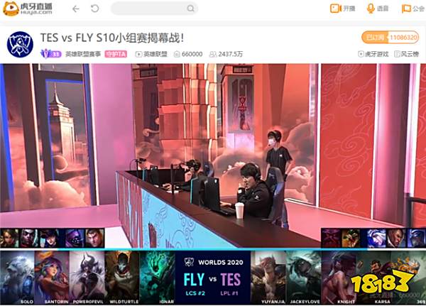 虎牙S10：揭幕战喜忧参半，TES大胜而JDG与LGD抗韩失利