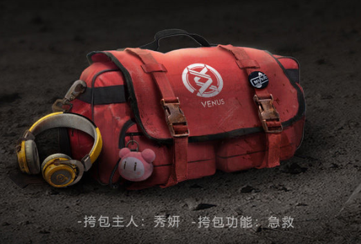 黎明觉醒秀妍武器装备有哪些 秀妍武器装备介绍