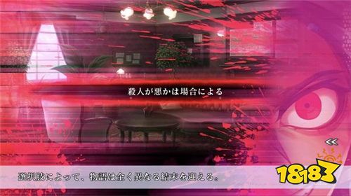 冒险游戏《杀人侦探开膛手杰克》手机移植版推出