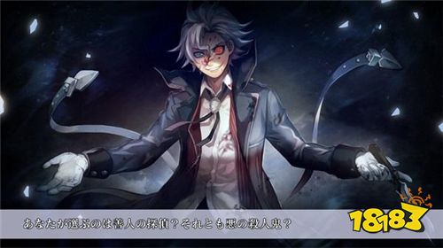 冒险游戏《杀人侦探开膛手杰克》手机移植版推出
