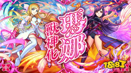 《怪物弹珠》七周年纪念活动公开 超人气角色解禁