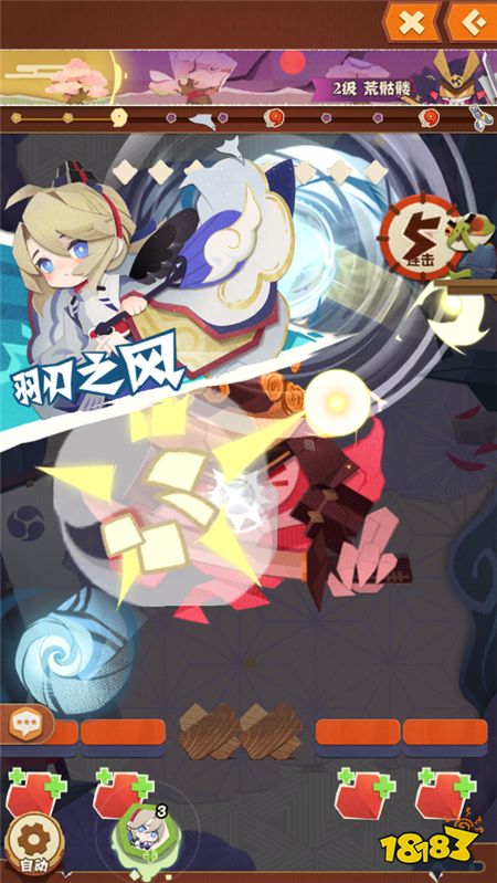 阴阳师妖怪屋式神介绍 SP少羽大天狗这属性让你望崽心叹