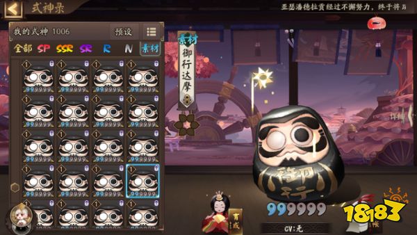 阴阳师黑蛋的特殊获得方法 让你拥有有用不完的黑蛋