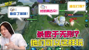 无形清兵?隔空暗杀?召唤物竟是峡谷隐藏势力