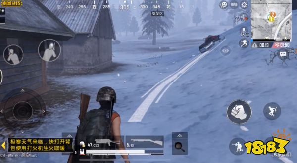 和平精英极寒模式为什么没有了 极寒模式取消原因