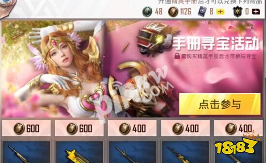 ss9赛季什么时候结束 和平精英辅助ss9结束时间