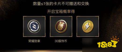 和平精英辅助10月CDK礼包码 10月国庆礼包一览