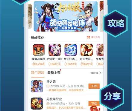 BETHASH变态手游平台app哪个好 好玩又靠谱的变态手游盒子