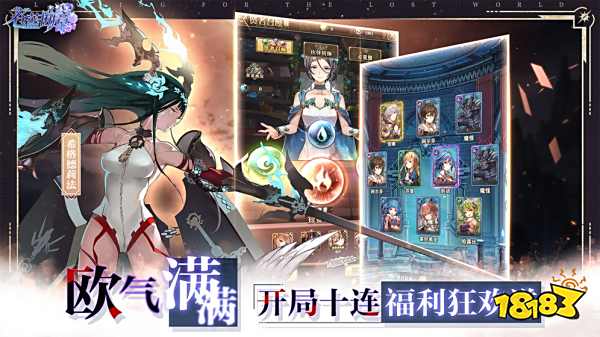 苍蓝断章(碧蓝幻想)