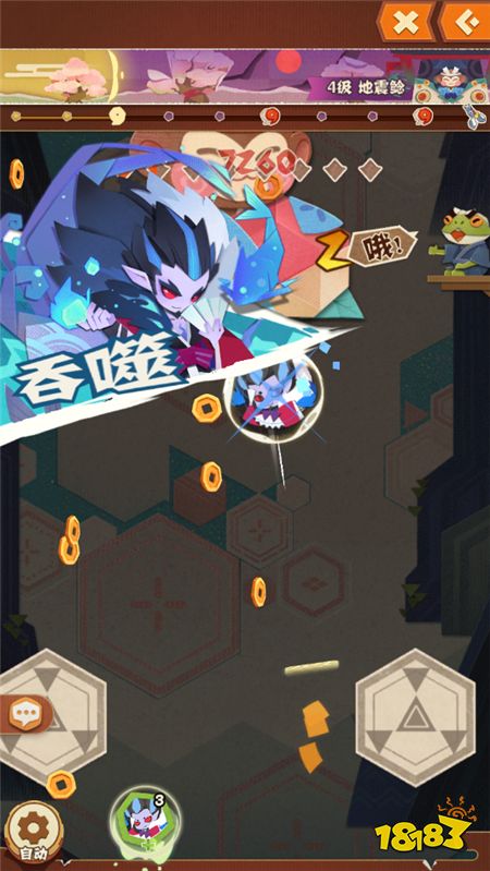 阴阳师妖怪屋式神介绍 SSR荒川之主全能万金油单挑群攻一把抓