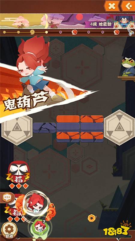 阴阳师妖怪屋式神介绍 SSR酒吞童子独特的聚怪机制帮你轻松推图