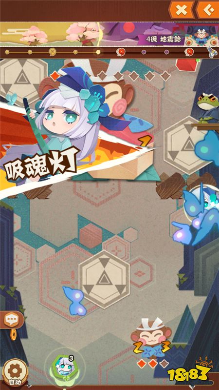 阴阳师妖怪屋式神介绍 SSR青行灯长腿御姐好看又能打