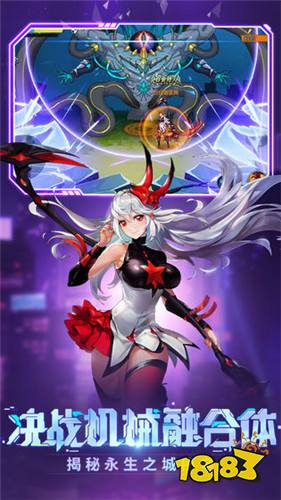 时空猎人手游下载