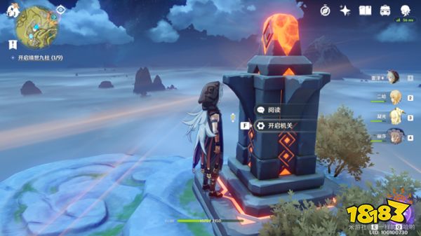 原神庆云顶在哪