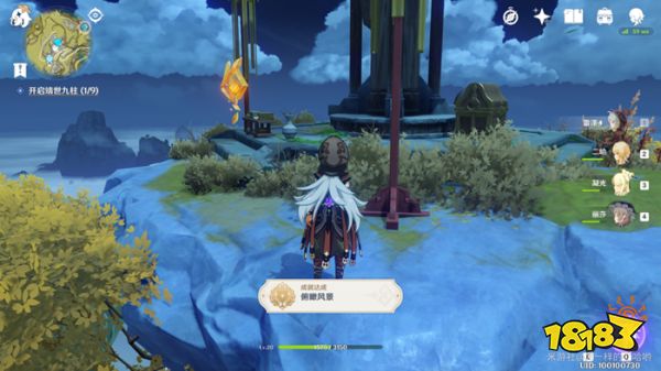 原神庆云顶在哪