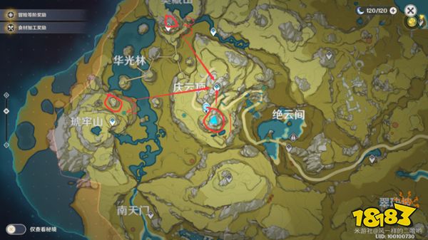 原神庆云顶在哪