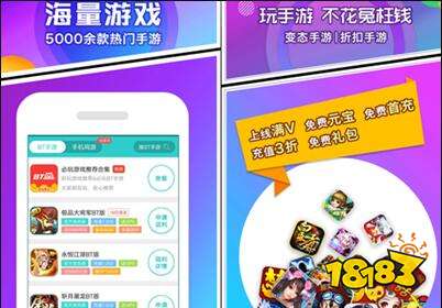 2020年十大折扣手游app 打折最给力的折扣手游app