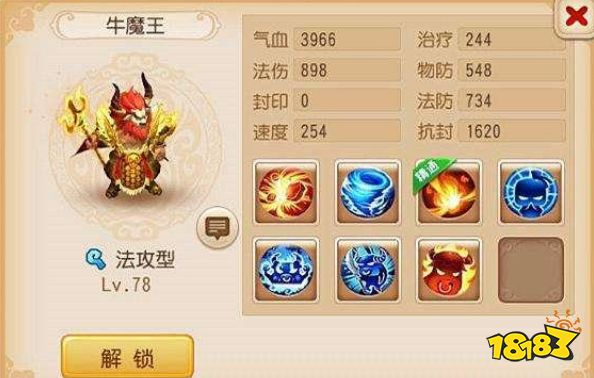 梦幻西游手游助战角色怎么选择 助战角色选择推荐