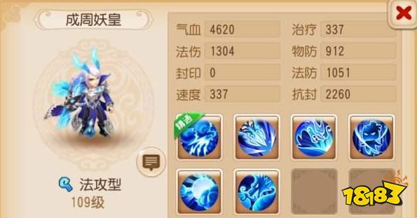 梦幻西游手游助战角色怎么选择 助战角色选择推荐