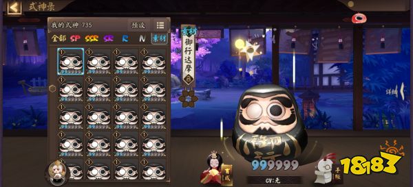 阴阳师鬼武达摩怎么快速升星鬼武达摩快速升星攻略