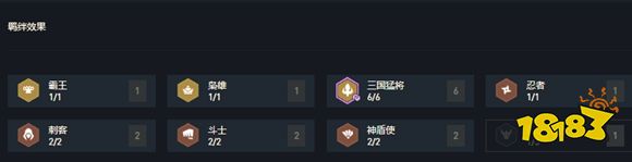 云顶之弈10.20平衡调整 三国阿卡丽阵容稳定烂分