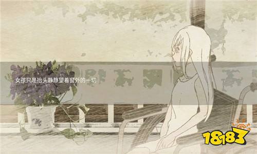 这就是修仙手游免费下载