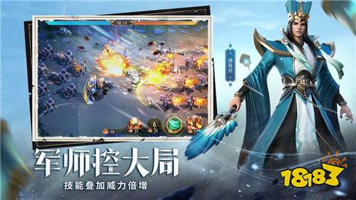 少年三国志零手游下载