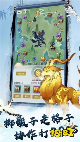 无极仙途手游下载