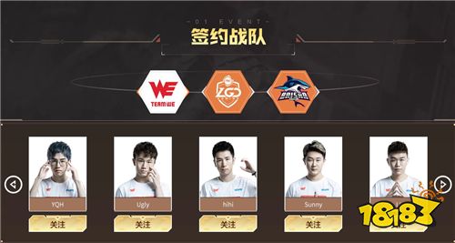 CFPL冠军杯斗鱼直播开赛在即，新的赛事体制谁能加冕王冠?