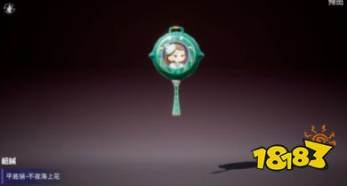 SS10精英手册奖励介绍 和平精英SS10精英手册奖励内容有什么