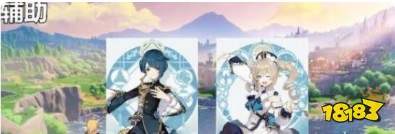 《原神》各角色定位培养思路解析 各角色怎么定位培养?