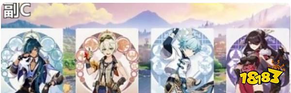 《原神》各角色定位培养思路解析 各角色怎么定位培养?