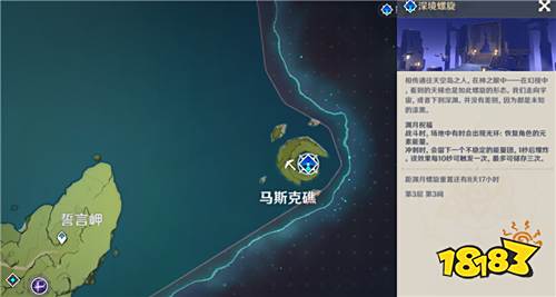 原神深境螺旋在哪