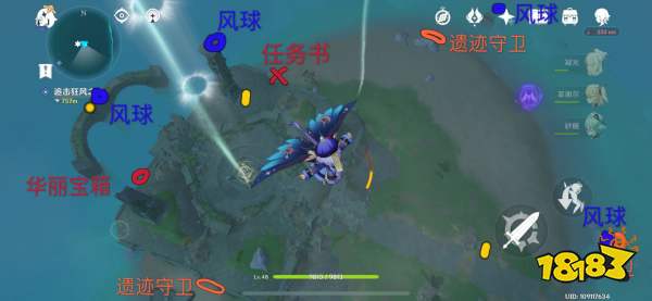 原神无人岛怎么进去 原神无人岛任务攻略