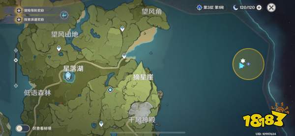 原神无人岛怎么进去 原神无人岛任务攻略