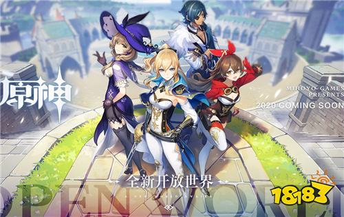 原神每天能获得多少原石 原神每日委托原石及经验奖励介绍