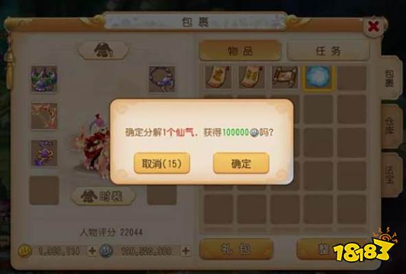 梦幻西游手游怎么赚银币 银币快速获得方法详解