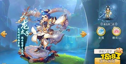 梦幻西游手游新手选什么门派好 新手门派选择推荐