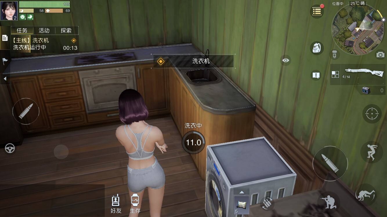 黎明觉醒怎么改造芯片 改造芯片材料推荐攻略