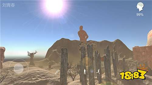 河图寻仙记官方版下载