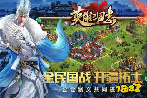 旅行江湖官方版下载