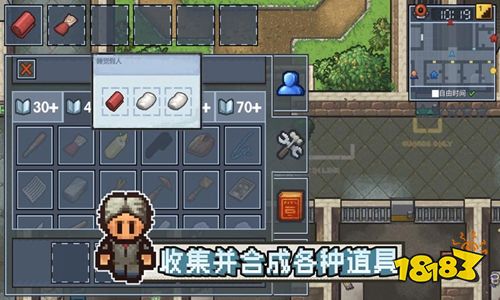 逃脱者:困境突围游戏下载