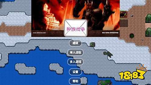 铁锈战争mod莱顿科技官方下载 