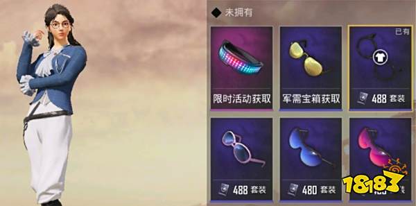SS10赛季手册性价比分析 和平精英辅助SS10手册值得买吗