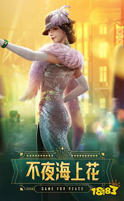 和平精英SS10赛季手册购买指南 SS10赛季手册要不要买