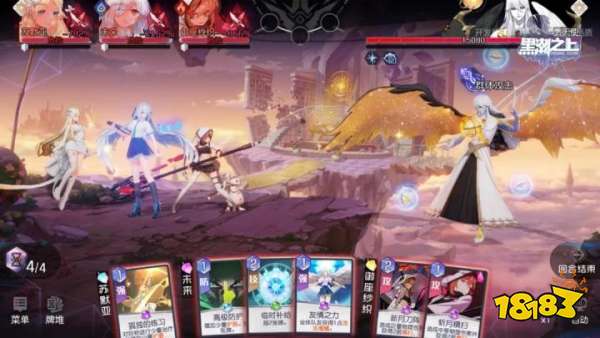 网易《黑潮之上》