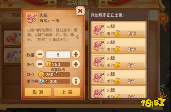 梦幻西游手游工坊职业怎么选择 工坊职业选择推荐